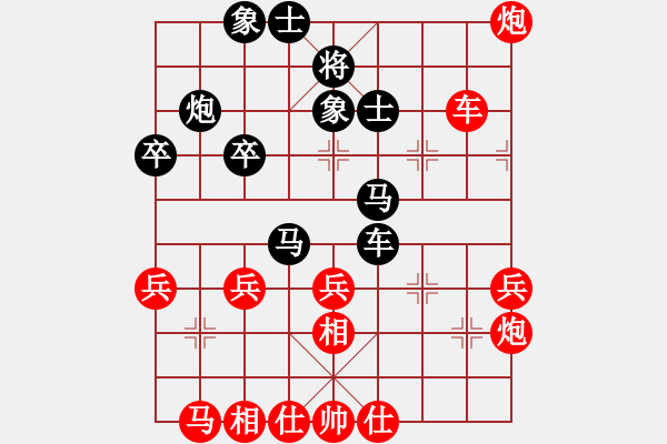 象棋棋譜圖片：太湖戰(zhàn)神一(無極)-勝-硬漢(地煞) - 步數(shù)：40 