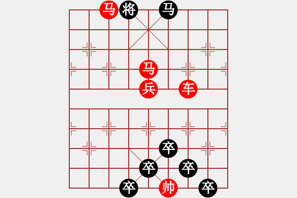 象棋棋譜圖片：☆《雅韻齋》☆【蝴蝶夢中家萬里杜鵑枝上月三更】☆　　秦 臻 擬局 - 步數(shù)：40 