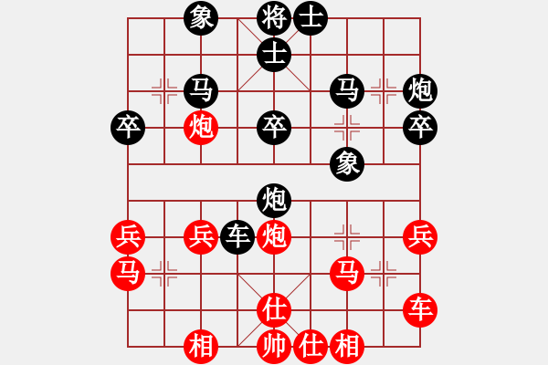 象棋棋譜圖片：子非魚(月將)-負(fù)-許少俠(人王)中炮右橫車對(duì)左三步虎 - 步數(shù)：30 