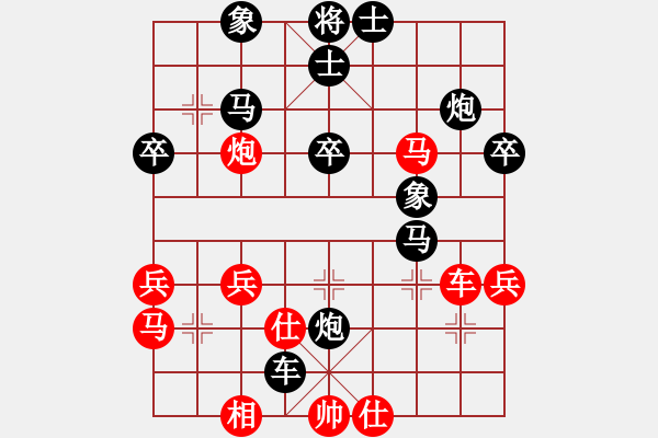 象棋棋譜圖片：子非魚(月將)-負(fù)-許少俠(人王)中炮右橫車對(duì)左三步虎 - 步數(shù)：44 