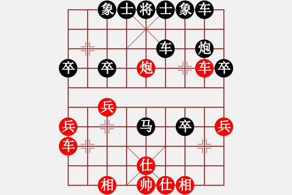 象棋棋譜圖片：無忌夢若(6段)-負(fù)-笨狐貍(1段) - 步數(shù)：30 