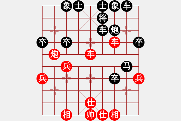 象棋棋譜圖片：無忌夢若(6段)-負(fù)-笨狐貍(1段) - 步數(shù)：40 