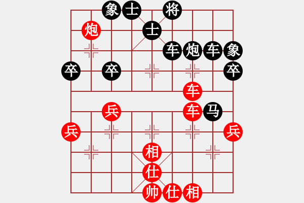 象棋棋譜圖片：無忌夢若(6段)-負(fù)-笨狐貍(1段) - 步數(shù)：50 