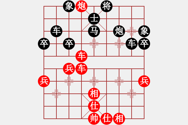 象棋棋譜圖片：無忌夢若(6段)-負(fù)-笨狐貍(1段) - 步數(shù)：60 