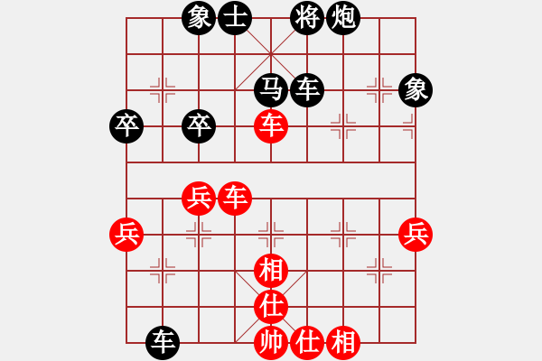 象棋棋譜圖片：無忌夢若(6段)-負(fù)-笨狐貍(1段) - 步數(shù)：70 