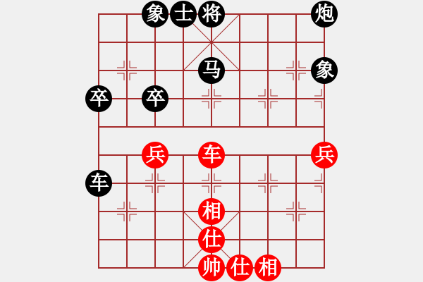 象棋棋譜圖片：無忌夢若(6段)-負(fù)-笨狐貍(1段) - 步數(shù)：80 