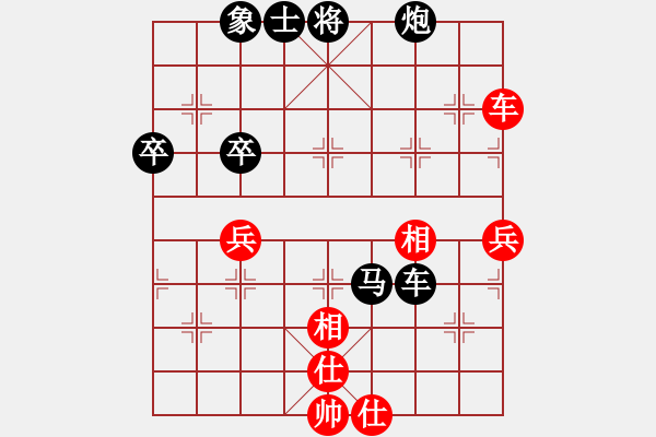 象棋棋譜圖片：無忌夢若(6段)-負(fù)-笨狐貍(1段) - 步數(shù)：90 