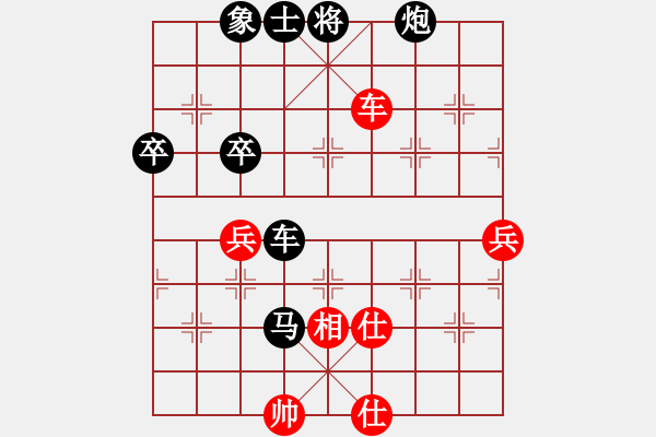 象棋棋譜圖片：無忌夢若(6段)-負(fù)-笨狐貍(1段) - 步數(shù)：96 