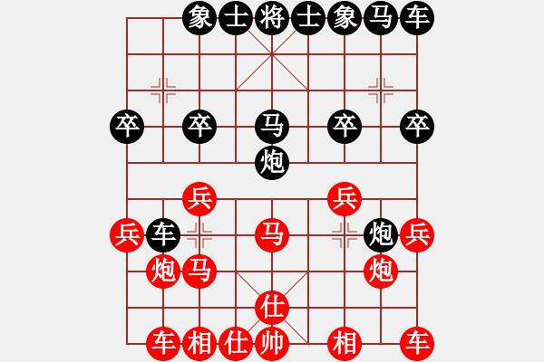 象棋棋譜圖片：馬８進(jìn)７ - 步數(shù)：0 