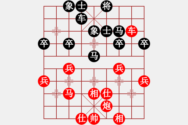 象棋棋譜圖片：馬８進(jìn)７ - 步數(shù)：30 