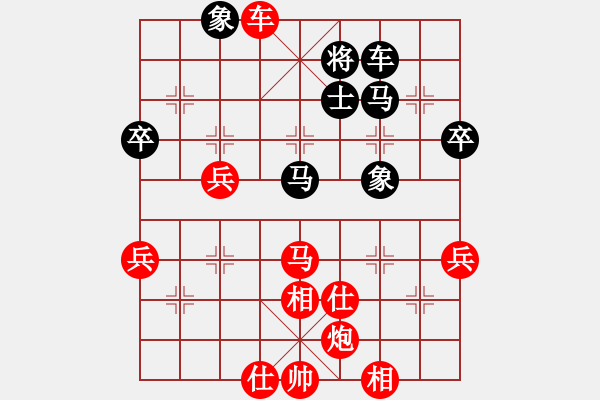 象棋棋譜圖片：馬８進(jìn)７ - 步數(shù)：40 