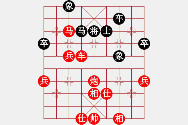 象棋棋譜圖片：馬８進(jìn)７ - 步數(shù)：50 