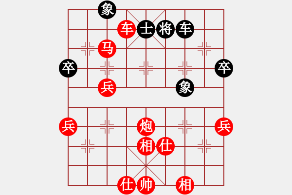 象棋棋譜圖片：馬８進(jìn)７ - 步數(shù)：55 