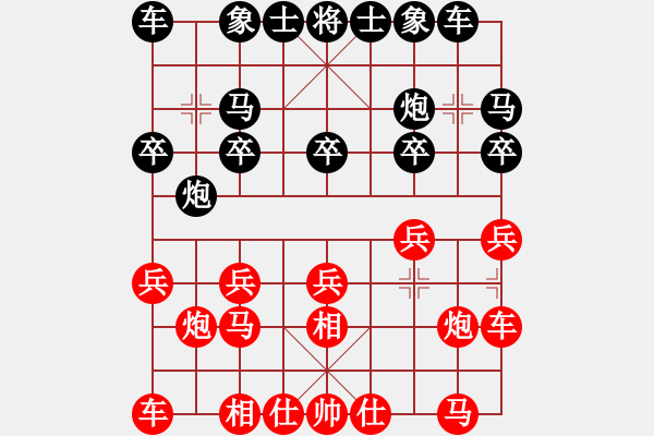 象棋棋譜圖片：先手網(wǎng)賽勝特大 - 步數(shù)：10 