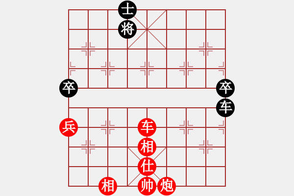 象棋棋譜圖片：先手網(wǎng)賽勝特大 - 步數(shù)：100 