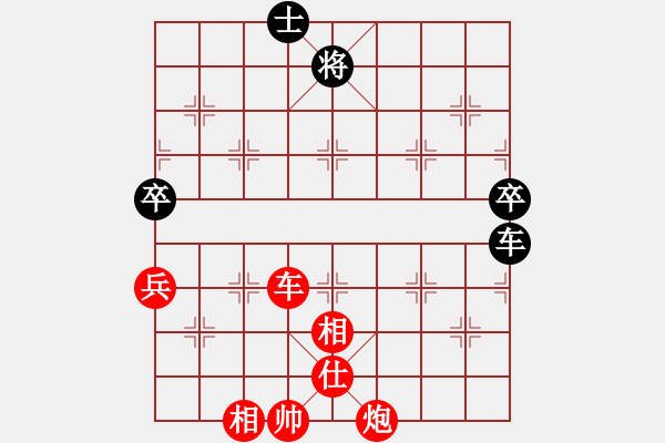 象棋棋譜圖片：先手網(wǎng)賽勝特大 - 步數(shù)：103 