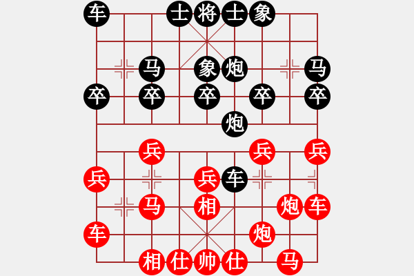 象棋棋譜圖片：先手網(wǎng)賽勝特大 - 步數(shù)：20 