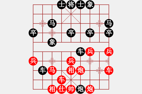 象棋棋譜圖片：先手網(wǎng)賽勝特大 - 步數(shù)：40 