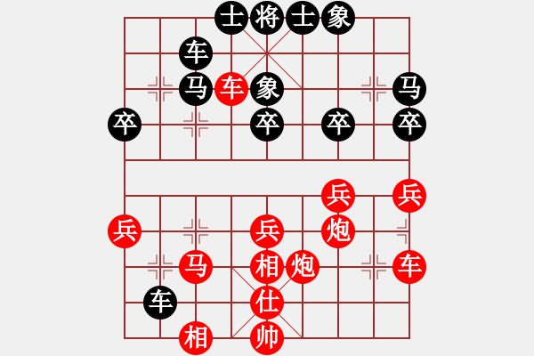 象棋棋譜圖片：先手網(wǎng)賽勝特大 - 步數(shù)：50 