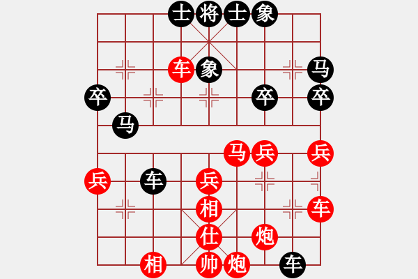 象棋棋譜圖片：先手網(wǎng)賽勝特大 - 步數(shù)：60 