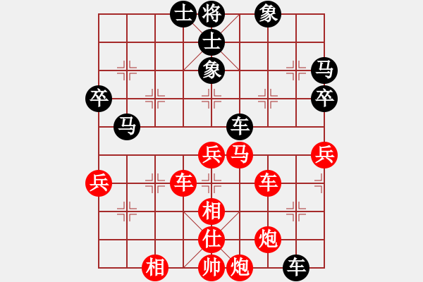 象棋棋譜圖片：先手網(wǎng)賽勝特大 - 步數(shù)：70 