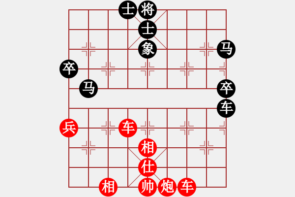 象棋棋譜圖片：先手網(wǎng)賽勝特大 - 步數(shù)：80 