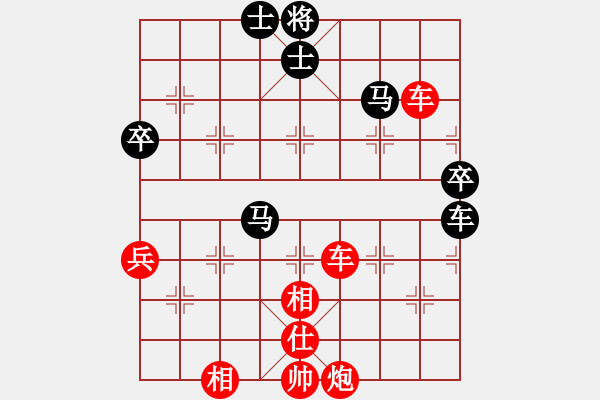 象棋棋譜圖片：先手網(wǎng)賽勝特大 - 步數(shù)：90 