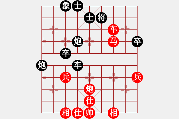 象棋棋譜圖片：橫才俊儒[292832991] -VS- 似水流年[2237528687] - 步數(shù)：80 