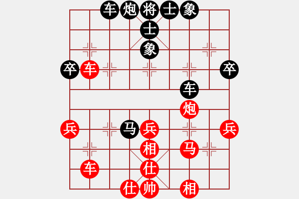 象棋棋譜圖片：2006年迪瀾杯弈天聯(lián)賽第六輪：天羽侯(5r)-和-無(wú)情醫(yī)(9段) - 步數(shù)：50 