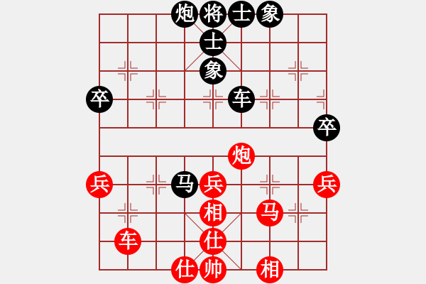 象棋棋譜圖片：2006年迪瀾杯弈天聯(lián)賽第六輪：天羽侯(5r)-和-無(wú)情醫(yī)(9段) - 步數(shù)：58 