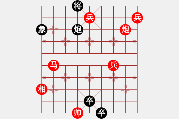 象棋棋譜圖片：半邊月 加相和局 - 步數(shù)：0 