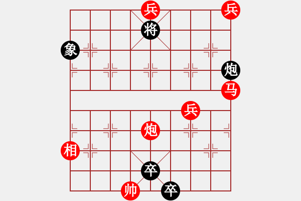 象棋棋譜圖片：半邊月 加相和局 - 步數(shù)：19 