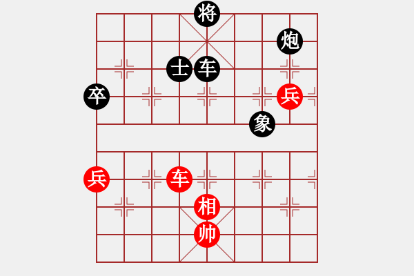 象棋棋譜圖片：中炮對(duì)左炮封車 zzbdwm勝 - 步數(shù)：100 