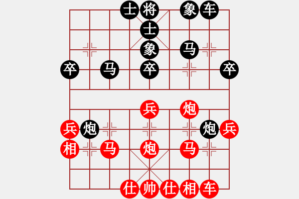 象棋棋譜圖片：中炮對(duì)左炮封車 zzbdwm勝 - 步數(shù)：30 