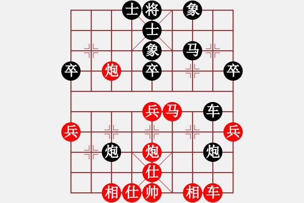 象棋棋譜圖片：中炮對(duì)左炮封車 zzbdwm勝 - 步數(shù)：40 