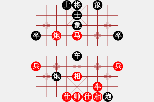 象棋棋譜圖片：中炮對(duì)左炮封車 zzbdwm勝 - 步數(shù)：50 