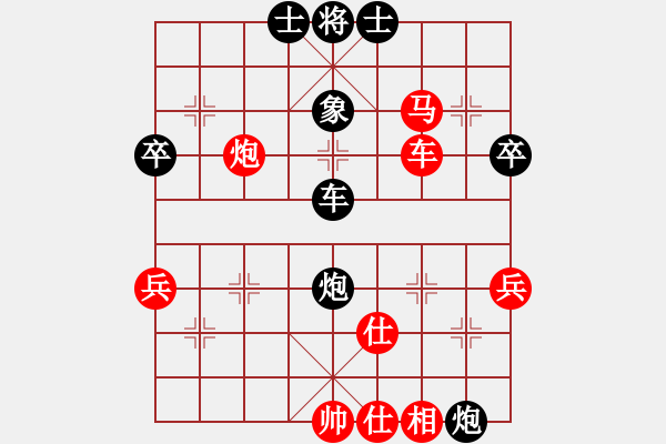 象棋棋譜圖片：中炮對(duì)左炮封車 zzbdwm勝 - 步數(shù)：60 