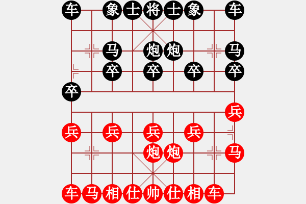 象棋棋譜圖片：塵心入世(8段)-勝-渡盡水紅顏(9段) - 步數(shù)：10 