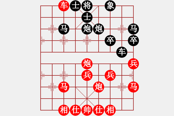 象棋棋譜圖片：塵心入世(8段)-勝-渡盡水紅顏(9段) - 步數(shù)：30 