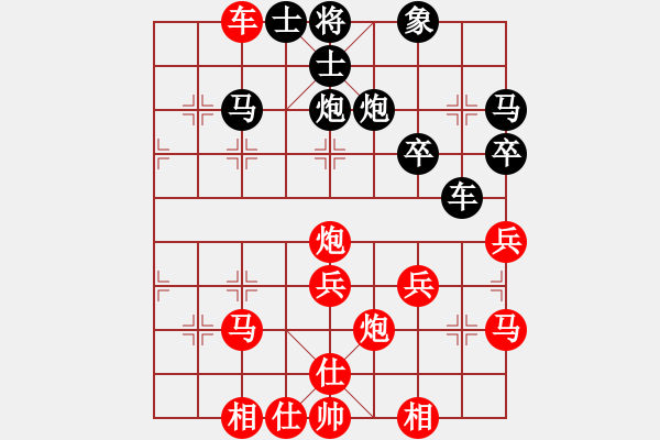 象棋棋譜圖片：塵心入世(8段)-勝-渡盡水紅顏(9段) - 步數(shù)：31 