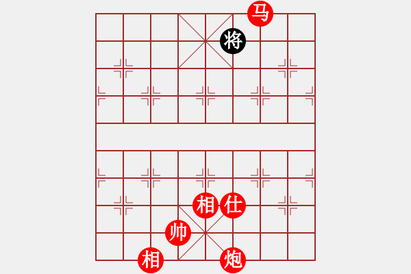 象棋棋譜圖片：炮馬士象全對馬士象全 - 步數(shù)：115 