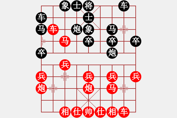 象棋棋譜圖片：柯善林 先勝 張向峰 - 步數(shù)：20 