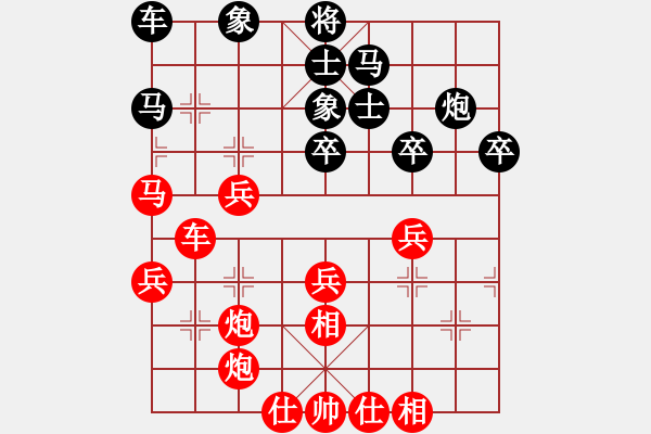 象棋棋譜圖片：柯善林 先勝 張向峰 - 步數(shù)：40 