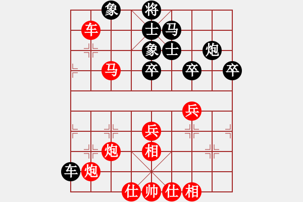 象棋棋譜圖片：柯善林 先勝 張向峰 - 步數(shù)：50 