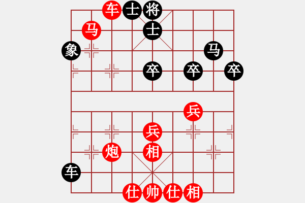 象棋棋譜圖片：柯善林 先勝 張向峰 - 步數(shù)：60 