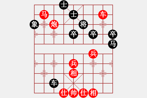 象棋棋譜圖片：柯善林 先勝 張向峰 - 步數(shù)：70 