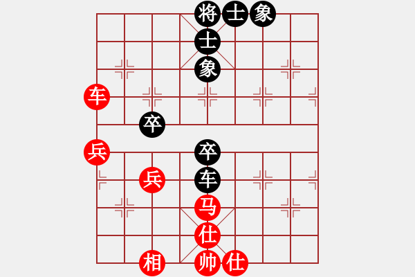 象棋棋譜圖片：2012亨時(shí)特杯常熟昆山象棋擂臺(tái)賽第12輪慢棋 常熟陶雷 先對(duì) 昆山趙純 - 步數(shù)：100 