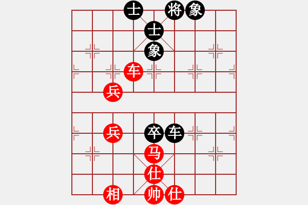 象棋棋譜圖片：2012亨時(shí)特杯常熟昆山象棋擂臺(tái)賽第12輪慢棋 常熟陶雷 先對(duì) 昆山趙純 - 步數(shù)：110 