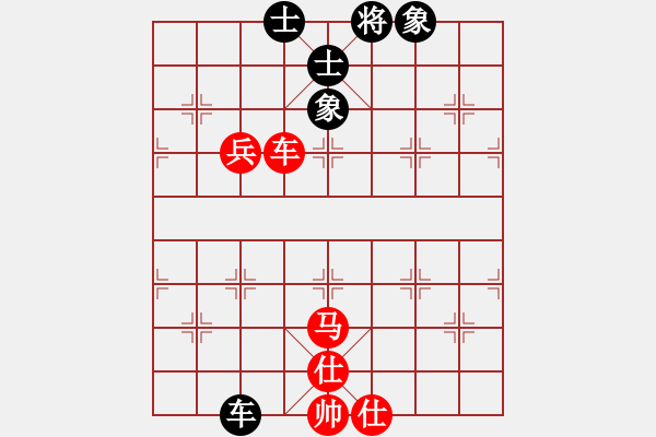 象棋棋譜圖片：2012亨時(shí)特杯常熟昆山象棋擂臺(tái)賽第12輪慢棋 常熟陶雷 先對(duì) 昆山趙純 - 步數(shù)：120 