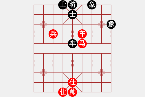 象棋棋譜圖片：2012亨時(shí)特杯常熟昆山象棋擂臺(tái)賽第12輪慢棋 常熟陶雷 先對(duì) 昆山趙純 - 步數(shù)：130 